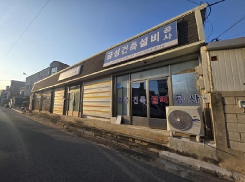 물건 사진 4