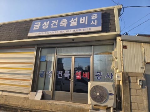 물건 사진 2