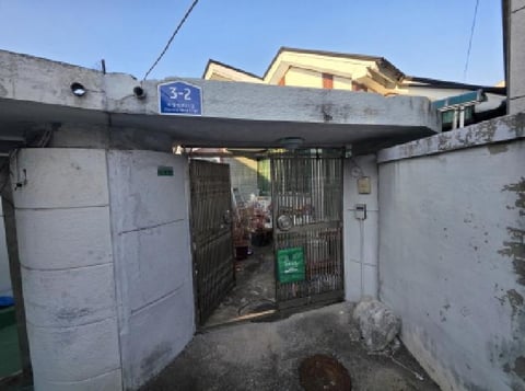 물건 사진 8