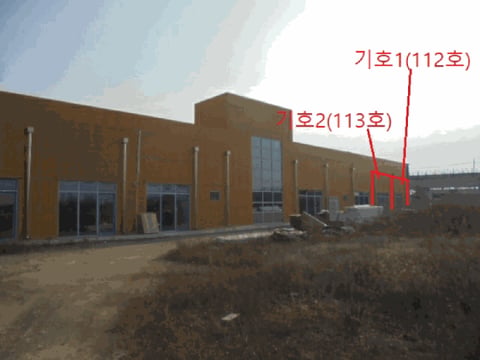 물건 사진 12
