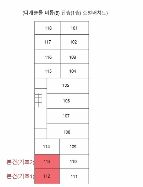 물건 사진 16