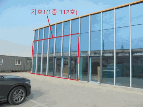 물건 사진 10