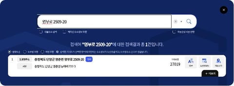 물건 사진 24