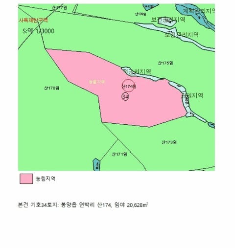 물건 사진 143