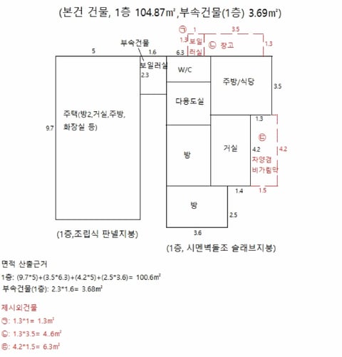 물건 사진 16