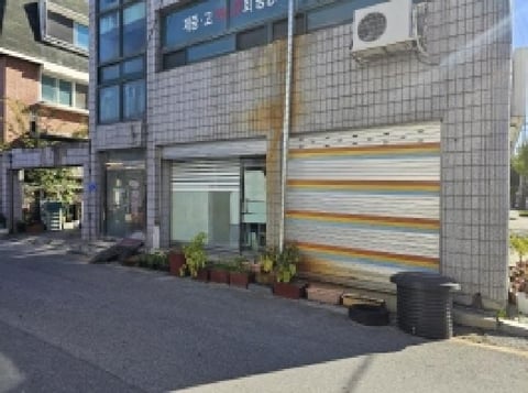 물건 사진 2