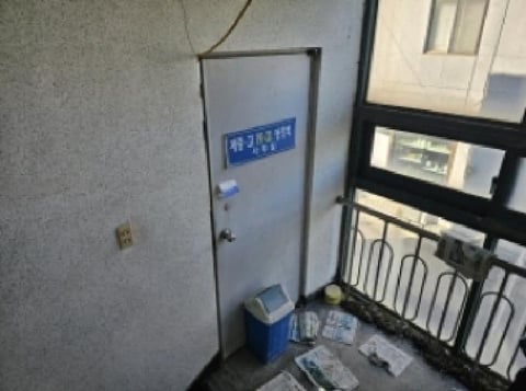 물건 사진 10