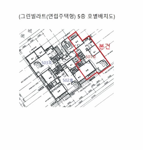 물건 사진 12