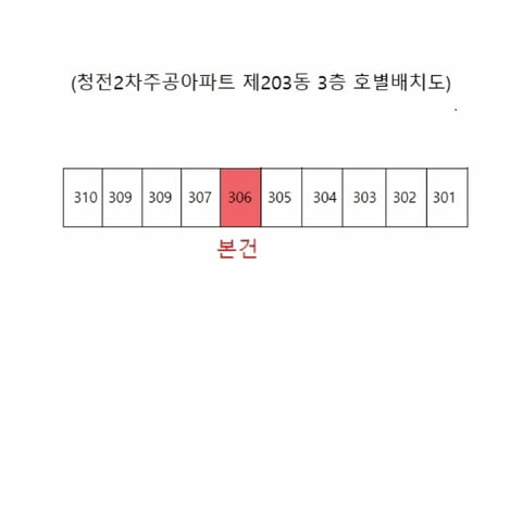 물건 사진 11