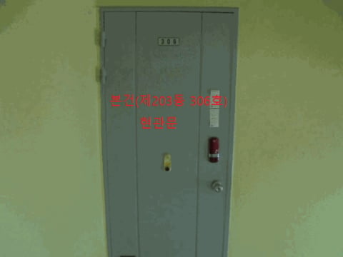 물건 사진 10