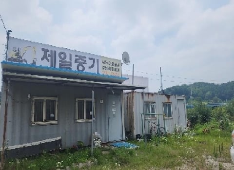 물건 사진 5