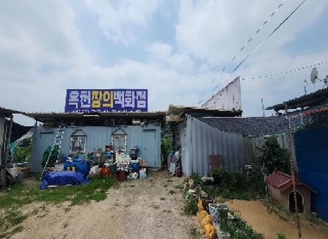 물건 사진 6
