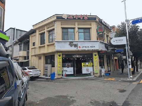 물건 사진 15