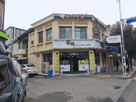 물건 사진 10