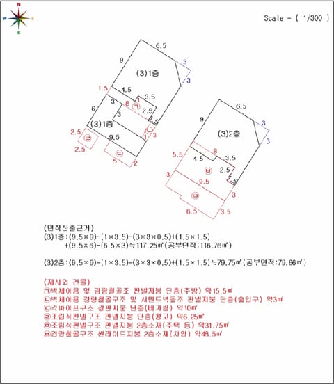 물건 사진 31