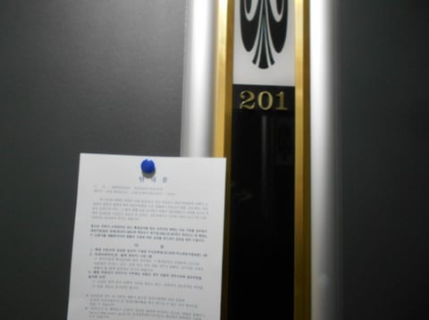 물건 사진 11