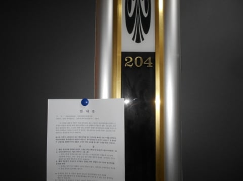 물건 사진 14
