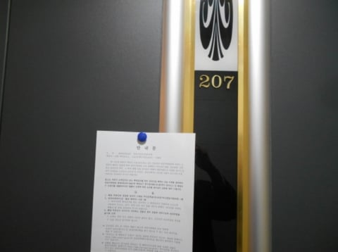 물건 사진 17