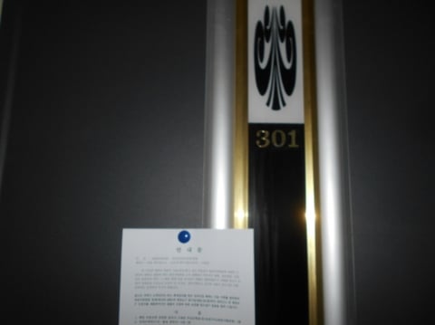 물건 사진 18