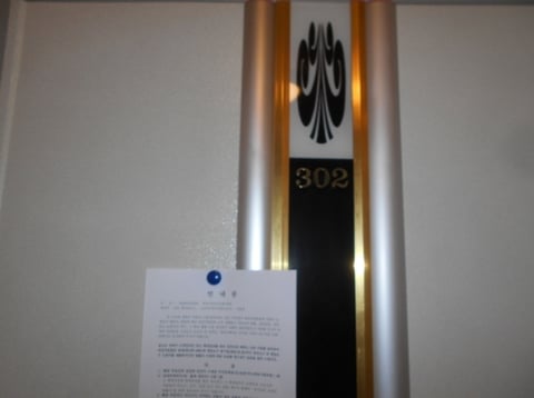 물건 사진 19