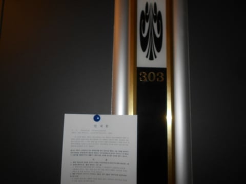 물건 사진 20