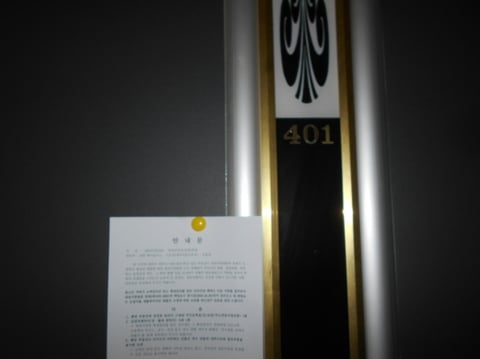 물건 사진 24