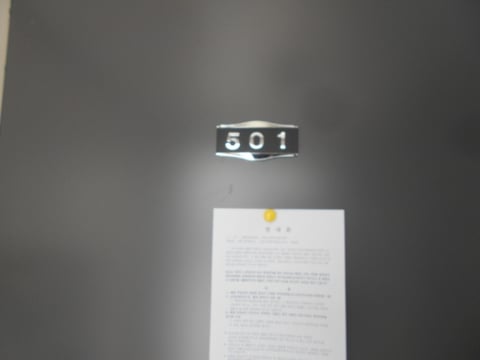 물건 사진 30