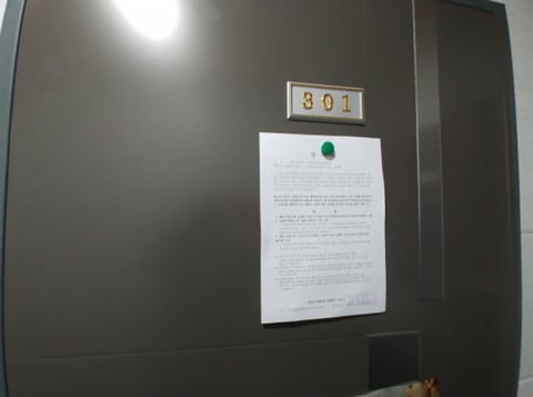 물건 사진 12