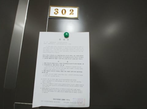 물건 사진 13