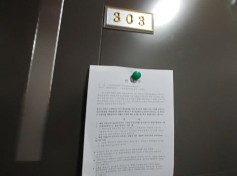 물건 사진 14
