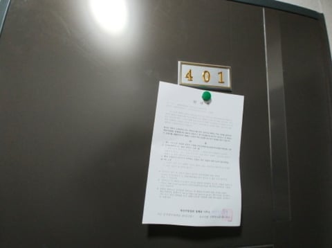 물건 사진 15