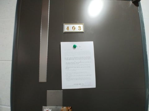 물건 사진 17