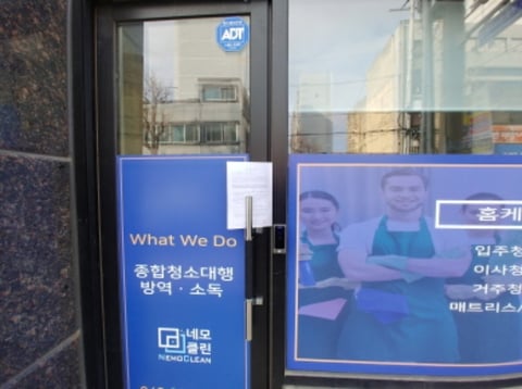 물건 사진 5