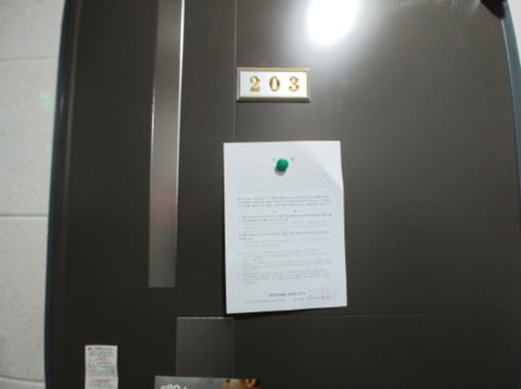 물건 사진 10