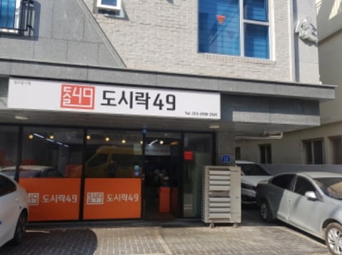 물건 사진 11