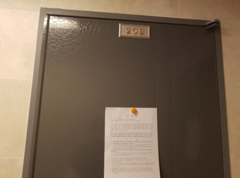 물건 사진 13