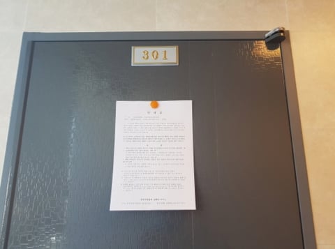 물건 사진 18