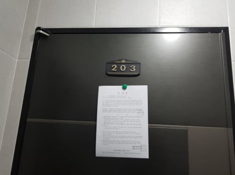 물건 사진 11
