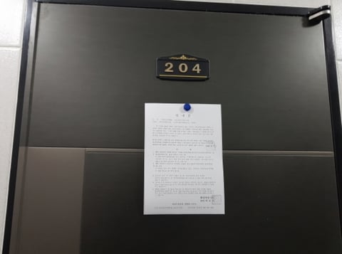 물건 사진 13
