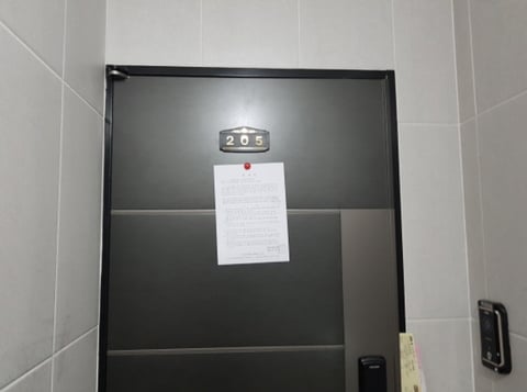 물건 사진 14