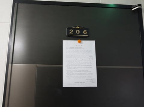 물건 사진 15