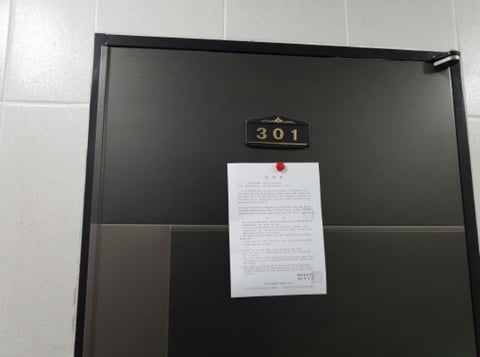 물건 사진 18