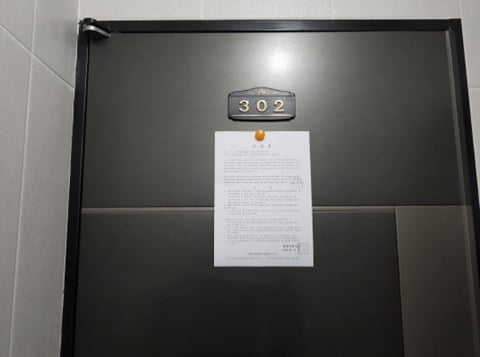 물건 사진 19