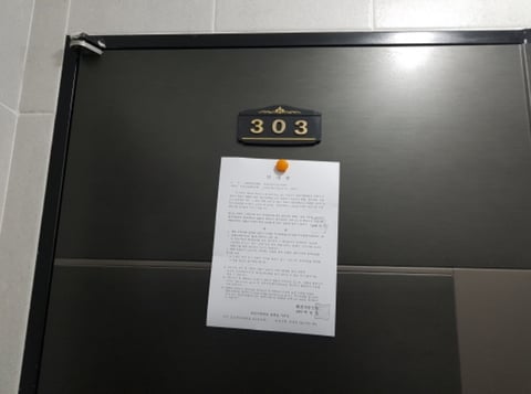 물건 사진 20