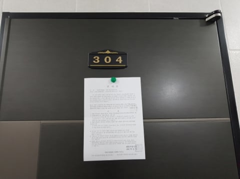 물건 사진 21