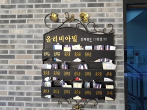 물건 사진 6