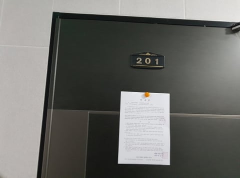 물건 사진 10