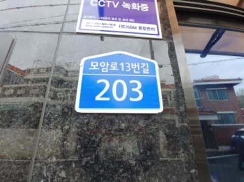 물건 사진 31