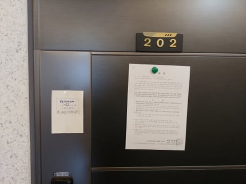 물건 사진 43