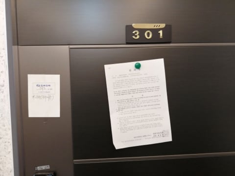 물건 사진 46
